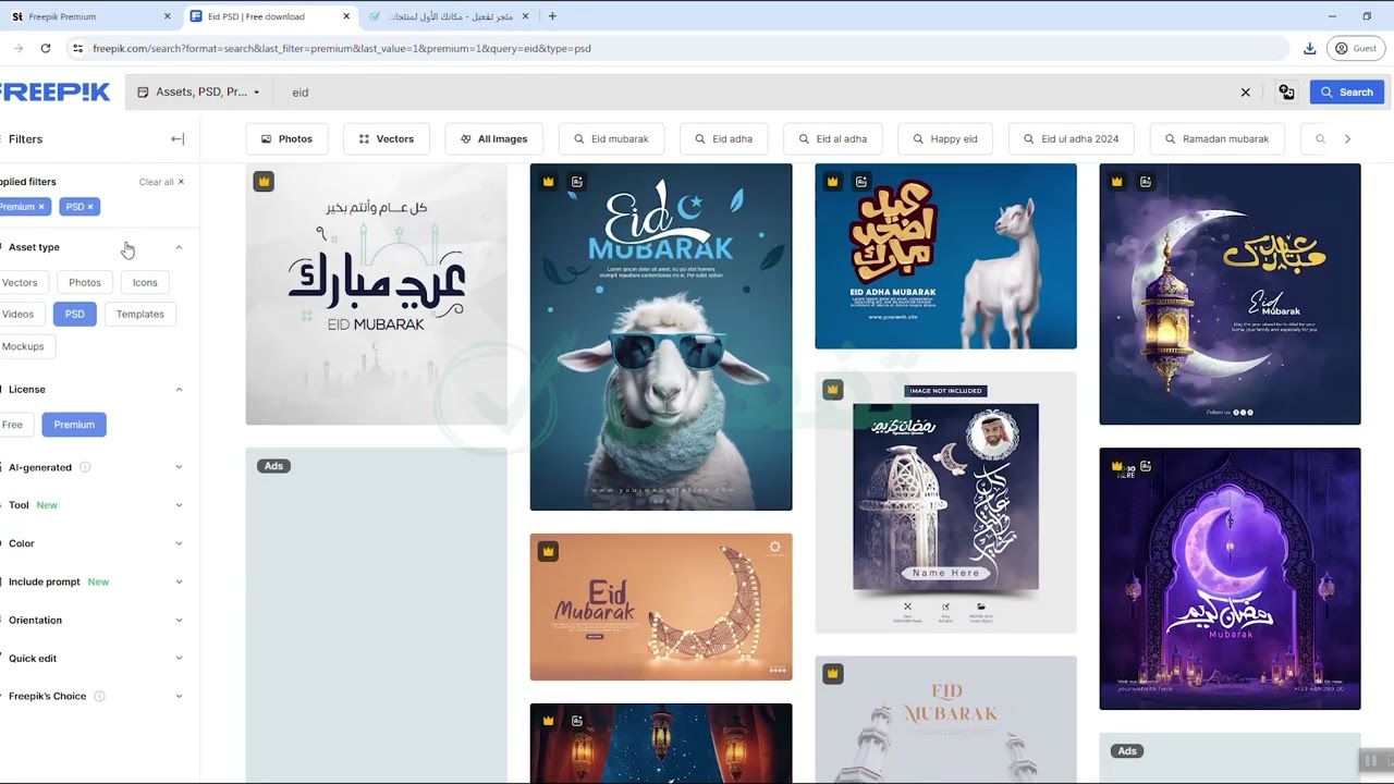 YouTube video player