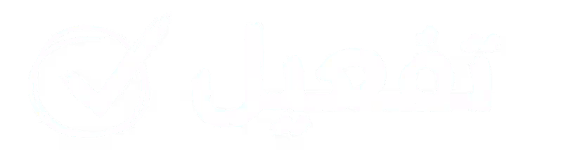 متجر تفعيل