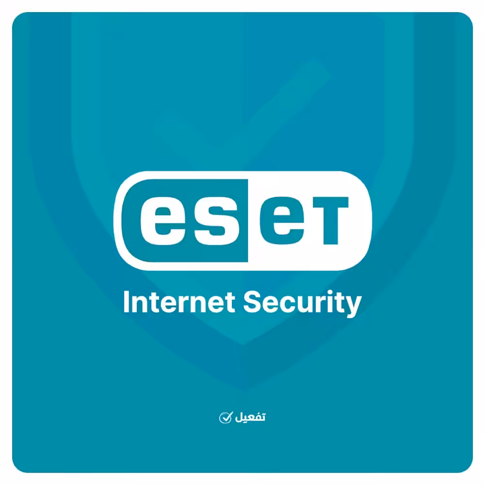 سيريال تفعيل eset smart security premium